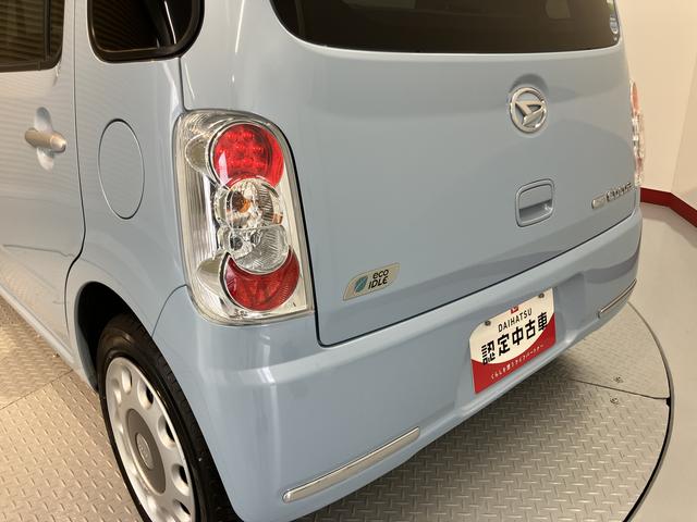 ミラココアココアX2WD CVT車 ベンチシート アイドリングストップ オートエアコン パワステ パワーウィンドウ ABS キーフリーシステム 電動格納ドアミラー オーディオレス車(愛媛県)の中古車