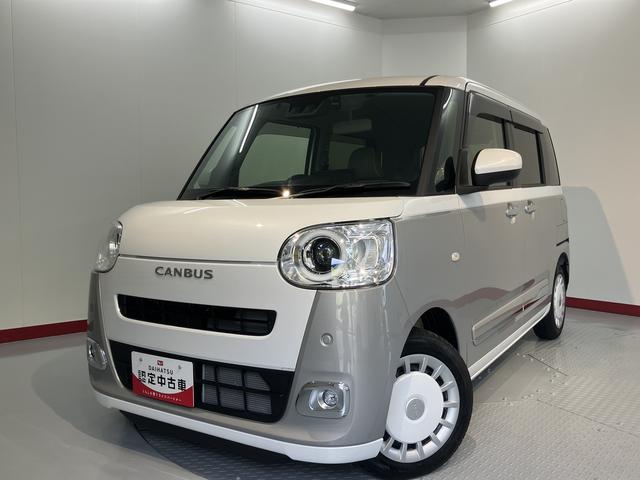 ムーヴキャンバスストライプスGターボディスプレイオーディオ バックモニター フルセグTV USB Bluetooth ETC ドラレコ 両側電動スライドドア 電動パーキング 前席シートヒーター クルーズコントロール LEDヘッドライト(愛媛県)の中古車
