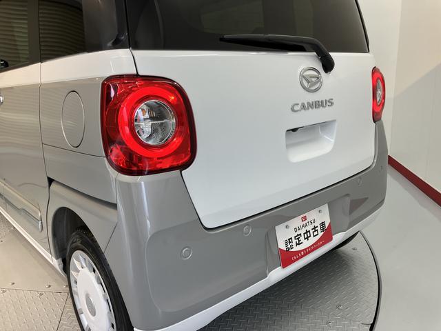 ムーヴキャンバスストライプスGターボディスプレイオーディオ バックモニター フルセグTV USB Bluetooth ETC ドラレコ 両側電動スライドドア 電動パーキング 前席シートヒーター クルーズコントロール LEDヘッドライト(愛媛県)の中古車