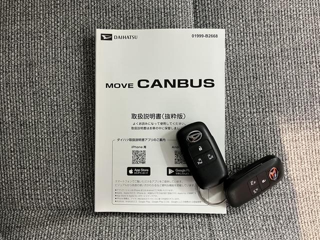 ムーヴキャンバスストライプスGターボディスプレイオーディオ バックモニター フルセグTV USB Bluetooth ETC ドラレコ 両側電動スライドドア 電動パーキング 前席シートヒーター クルーズコントロール LEDヘッドライト(愛媛県)の中古車