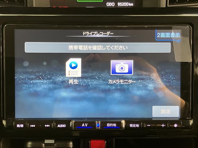 トールカスタムG リミテッドII SAIII純正ナビ パノラマモニター フルセグTV CD DVD USB Bluetooth ドラレコ ETC 両側電動スライドドア クルーズコントロール 前席シートヒーター オートライト LEDヘッドライト(愛媛県)の中古車