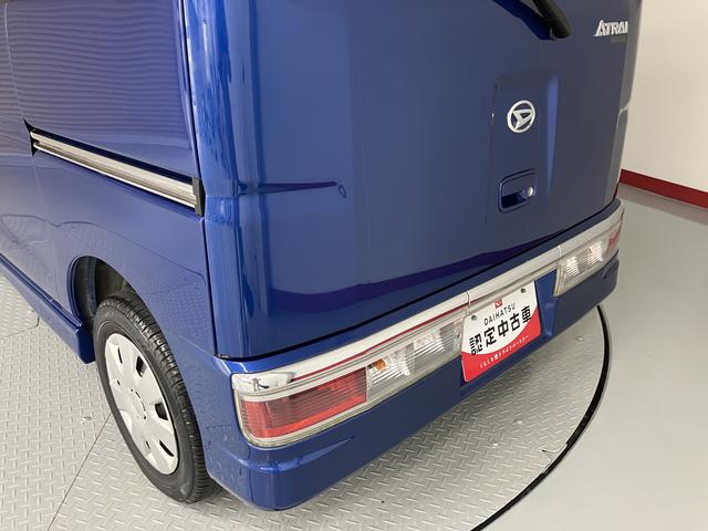 アトレーワゴンカスタムターボRターボ車 2WD AT車 エアコン パワステ パワーウィンドウ ABS エアバッグ 電動格納ミラー 両側スライドドア オーディオレス(愛媛県)の中古車