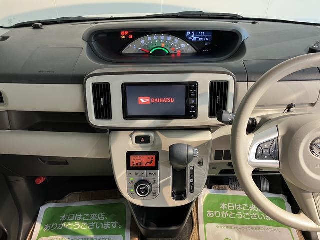 ムーヴキャンバスXリミテッドメイクアップ SAII純正ナビ バックモニター フルセグTV CD DVD USB Bluetooth 両側電動スライドドア オートライト ベンチシート プッシュスタート アイドリングストップ 電動格納ドアミラー(愛媛県)の中古車
