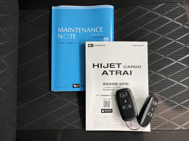 アトレーＲＳディスプレイオーディオ　バックモニター　フルセグＴＶ　ＵＳＢ　Ｂｌｕｅｔｏｏｔｈ　両側電動スライドドア　障害物センサー　プッシュスタート　アイドリングストップ　クルーズコントロール　ＬＥＤヘッドライト（愛媛県）の中古車