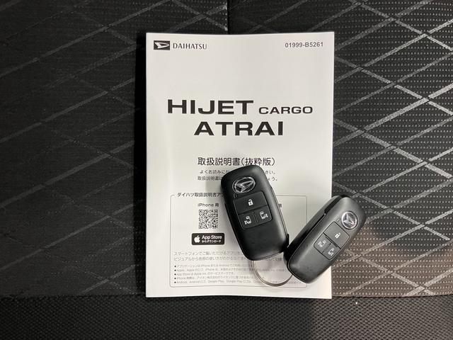 アトレーＲＳディスプレイオーディオ　バックモニター　フルセグＴＶ　ＵＳＢ　Ｂｌｕｅｔｏｏｔｈ　両側電動スライドドア　障害物センサー　プッシュスタート　アイドリングストップ　クルーズコントロール　ＬＥＤヘッドライト（愛媛県）の中古車