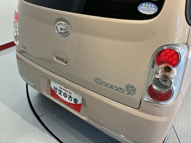 ミラココアココアプラスX2WD ベンチシート アイドリングストップ LEDヘッドライト 社外CDチューナー USB AUX ETC車載器 オートエアコン パワステ パワーウインドウ ABS運転席・助手席エアバッグ(愛媛県)の中古車
