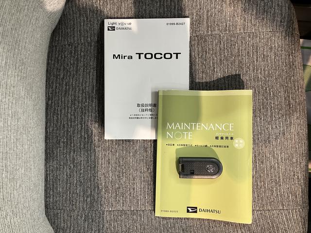 ミラトコットX SAIII純正ナビ パノラマモニター フルセグTV CD DVD USB Bluetooth ドライブレコーダー プッシュスタート アイドリングストップ 障害物センサー LEDヘッドライト 電動格納ドアミラー(愛媛県)の中古車