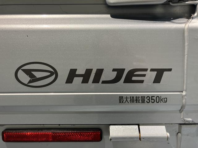 ハイゼットトラックスタンダード2WD 5速ミッション車 CD ラジオ ETC マニュアルエアコン パワステ 運転席エアバッグ(愛媛県)の中古車