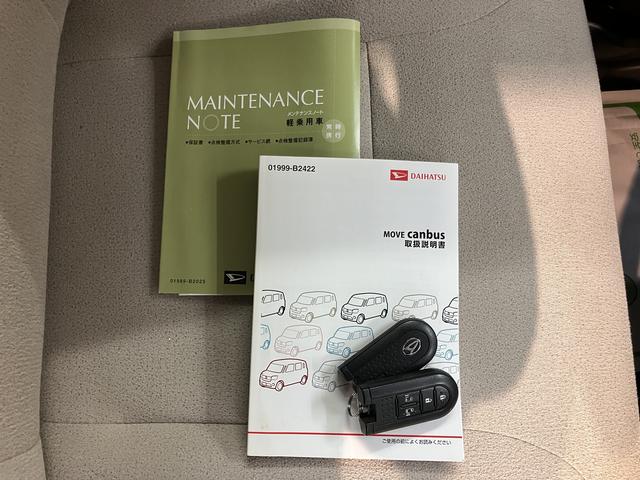 ムーヴキャンバスＧメイクアップ　ＳＡIII純正ナビ　バックモニター　フルセグＴＶ　ＣＤ　ＤＶＤ　ＵＳＢ　Ｂｌｕｅｔｏｏｔｈ　ドラレコ　ＥＴＣ　両側電動スライドドア　オートライトＬＥＤヘッドライト　プッシュスタート　アイドリングストップ（愛媛県）の中古車