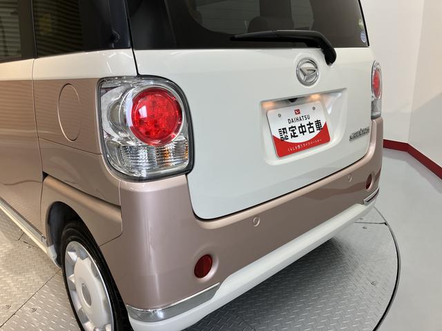 ムーヴキャンバスＧメイクアップ　ＳＡIII純正ナビ　バックモニター　フルセグＴＶ　ＣＤ　ＤＶＤ　ＵＳＢ　Ｂｌｕｅｔｏｏｔｈ　ドラレコ　ＥＴＣ　両側電動スライドドア　オートライトＬＥＤヘッドライト　プッシュスタート　アイドリングストップ（愛媛県）の中古車