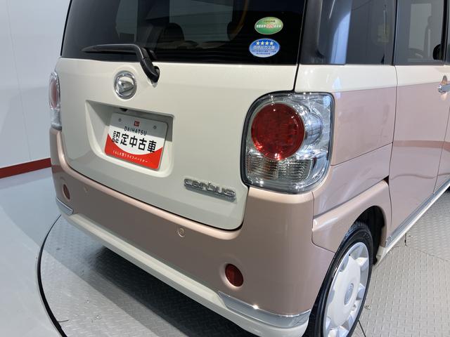 ムーヴキャンバスＧメイクアップ　ＳＡIII純正ナビ　バックモニター　フルセグＴＶ　ＣＤ　ＤＶＤ　ＵＳＢ　Ｂｌｕｅｔｏｏｔｈ　ドラレコ　ＥＴＣ　両側電動スライドドア　オートライトＬＥＤヘッドライト　プッシュスタート　アイドリングストップ（愛媛県）の中古車