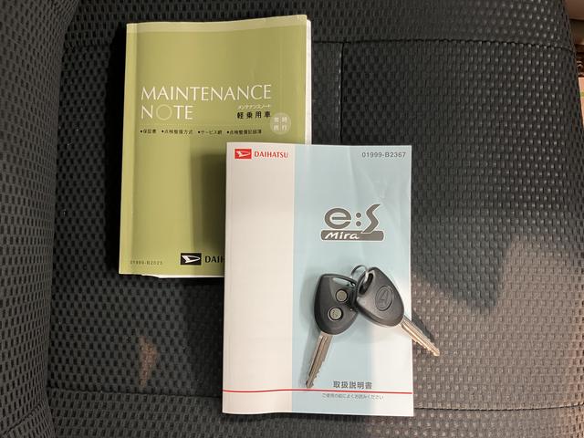 ミライースＸ　リミテッドＳＡ純正ナビ　フルセグＴＶ　ＣＤ　ＤＶＤ　ＵＳＢ　Ｂｌｕｅｔｏｏｔｈ　ＥＴＣ　アイドリングストップ　電動格納ドアミラー　キーレスエントリー　マニュアルエアコン　パワステ　パワーウィンドウ（愛媛県）の中古車