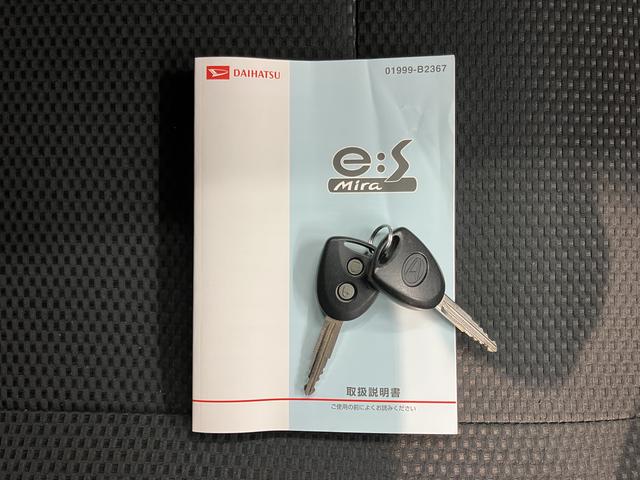 ミライースＸ　リミテッドＳＡ純正ナビ　フルセグＴＶ　ＣＤ　ＤＶＤ　ＵＳＢ　Ｂｌｕｅｔｏｏｔｈ　ＥＴＣ　アイドリングストップ　電動格納ドアミラー　キーレスエントリー　マニュアルエアコン　パワステ　パワーウィンドウ（愛媛県）の中古車