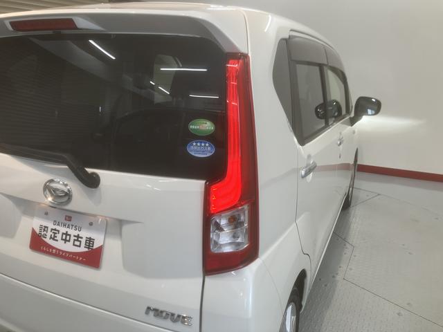 ムーヴＸリミテッドII　ＳＡIII純正ナビ　バックモニター　フルセグＴＶ　ＣＤ　ＤＶＤ　ＵＳＢ　Ｂｌｕｅｔｏｏｔｈ　ミュージックサーバー　ドラレコ　ＥＴＣ　運転席シートヒーター　オートライト　ＬＥＤヘッドライト　キーフリーシステム（愛媛県）の中古車