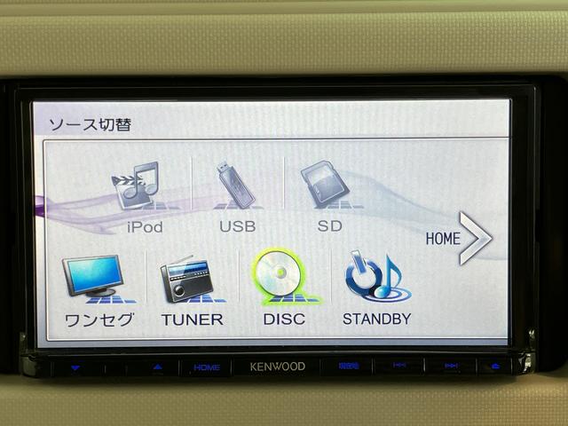 ミラココアココアプラスXナビ ワンセグ CD DVD USB ドラレコ アイドリングストップ ベンチシート オートエアコン パワステ パワーウィンドウ 電動格納ドアミラー キーフリーシステム(愛媛県)の中古車