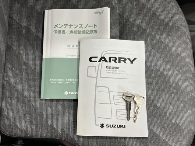 キャリイトラックＫＣエアコン・パワステ２ＷＤ　５速ミッション車　マニュアルエアコン　パワステ　ＥＴＣ（愛媛県）の中古車