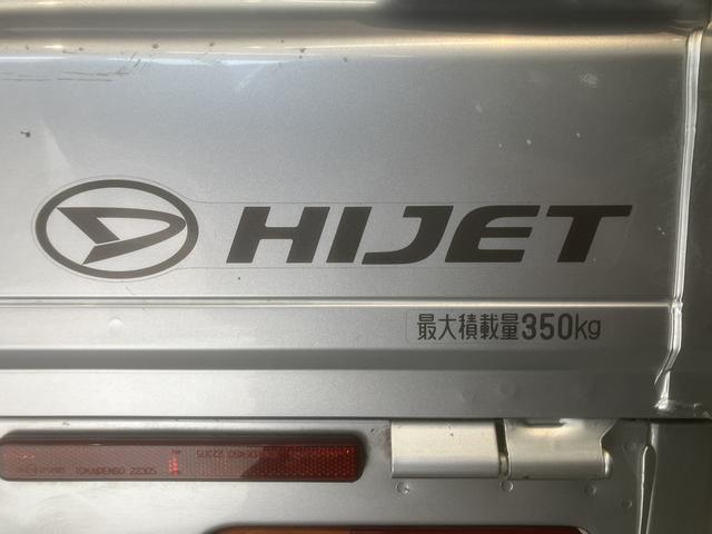 ハイゼットトラックジャンボSAIIItCDステレオ ETC車載器 キーレスエントリー パワーウィンドウ LEDヘッドライト フォグランプ 作業灯 アルミホイール ABS 左右エアバッグ(愛媛県)の中古車