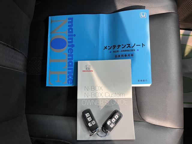 Ｎ−ＢＯＸカスタムＧ・ＥＸターボホンダセンシングプッシュスタート　両側電動スライドドア　横滑り防止装置　ＥＣＯＮ　オートライト　ＬＥＤヘッドライト　フロントフォグランプ　レーンアシスト　純正ナビ　ＥＴＣ車載器　ナビ連動ドライブレコーダー　２ＷＤ（愛媛県）の中古車