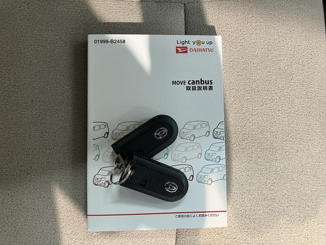 ムーヴキャンバスＧメイクアップリミテッド　ＳＡIIIプッシュスタート　両側電動スライドドア　横滑り防止装置　アイドリングストップ　オートライト　ＬＥＤヘッドライト　フロントフォグランプ　ベンチシート　純正ナビ　ナビ連動ドライブレコーダー　パノラマカメラ（愛媛県）の中古車