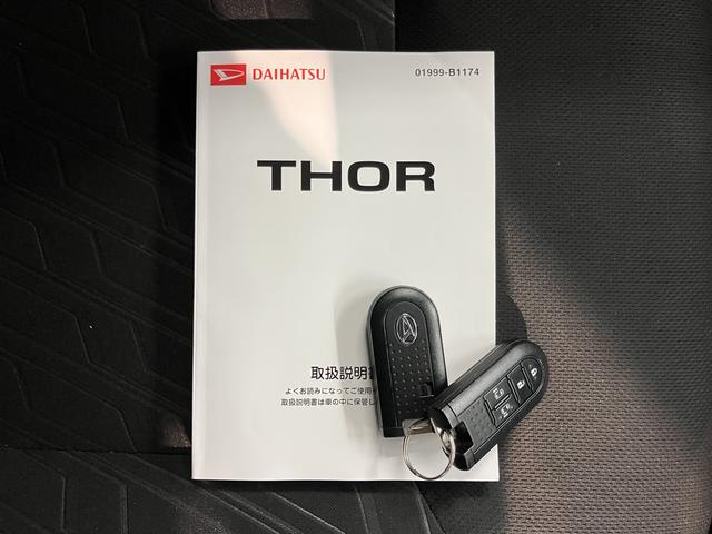 トールカスタムG SAII純正ナビ バックモニター フルセグTV CD DVD USB Bluetooth ETC 両側電動スライドドア プッシュスタート アイドリングストップ オートライト LEDヘッドライト キーフリー(愛媛県)の中古車