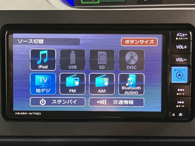 タントＸリミテッド純正ナビ　パノラマモニター　フルセグＴＶ　ＣＤ　ＤＶＤ　Ｂｌｕｅｔｏｏｔｈ　ＥＴＣ　両側電動スライドドア　障害物センサー　クルーズコントロール　前席シートヒーター　オートライト　ＬＥＤヘッドライト（愛媛県）の中古車