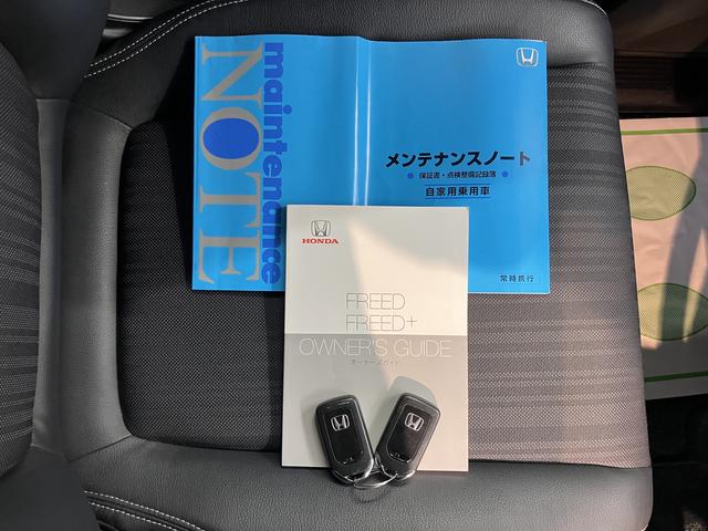 フリードG・ホンダセンシング純正ナビ バックモニター フルセグTV CD DVD Bluetooth 後席モニター ドラレコ ETC 両側電動スライドドア クルーズコントロール オートライト LEDヘッドライト プッシュスタート(愛媛県)の中古車