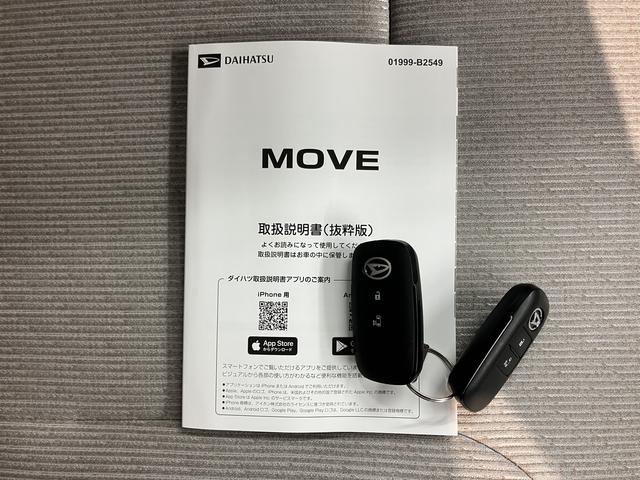 ムーヴXスマートアシスト パノラマモニター アイドリングストップ プッシュスタート オートエアコン オートライト LEDヘッドライト 片側電動スライドドア 電動格納ドアミラー カーテンエアバック(愛媛県)の中古車
