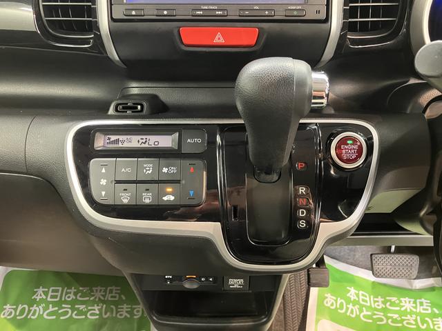 N−BOXカスタムG・ターボLパッケージプッシュスタート 両側電動スライドドア アイドリングストップ オートライト LEDヘッドライト フロントフォグランプ ベンチシート 純正ナビ CD DVD フルセグTV SD バックカメラ 2WD(愛媛県)の中古車
