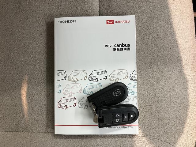 ムーヴキャンバスGメイクアップ SAII両側電動スライドドア オートライト LEDヘッドライト ベンチシート アイドリングストップ キーフリーシステム 電動格納ドアミラー オーディオレス車 バックカメラ装着車(愛媛県)の中古車