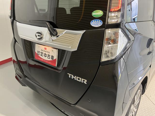 トールカスタムG ターボ SAII純正ナビ バックモニター フルセグTV CD DVD USB Bluetooth ETC 後席モニター 両側電動スライドドア クルーズコントロール オートライト LEDヘッドライト キーフリーシステム(愛媛県)の中古車