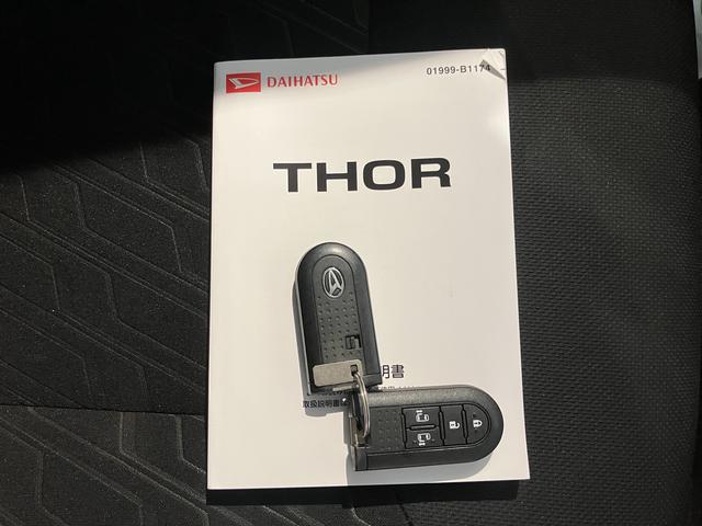 トールカスタムG ターボ SAII純正ナビ バックモニター フルセグTV CD DVD USB Bluetooth ETC 後席モニター 両側電動スライドドア クルーズコントロール オートライト LEDヘッドライト キーフリーシステム(愛媛県)の中古車