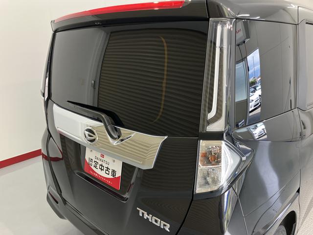 トールカスタムG社外ナビ バックモニター フルセグTV CD DVD Bluetooth 両側電動スライドドア 障害物センサー クルーズコントロール オートライト LEDヘッドライト 電動パーキング プッシュスタート(愛媛県)の中古車