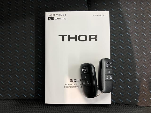 トールカスタムG社外ナビ バックモニター フルセグTV CD DVD Bluetooth 両側電動スライドドア 障害物センサー クルーズコントロール オートライト LEDヘッドライト 電動パーキング プッシュスタート(愛媛県)の中古車