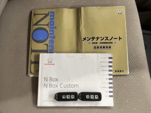 N−BOXG・Lパッケージプッシュスタート 片側電動スライドドア 横滑り防止装置 ベンチシート 純正ナビ CD SD USB バックカメラ 社外前後ドライブレコーダー ETC車載器 社外アルミホイール(愛媛県)の中古車