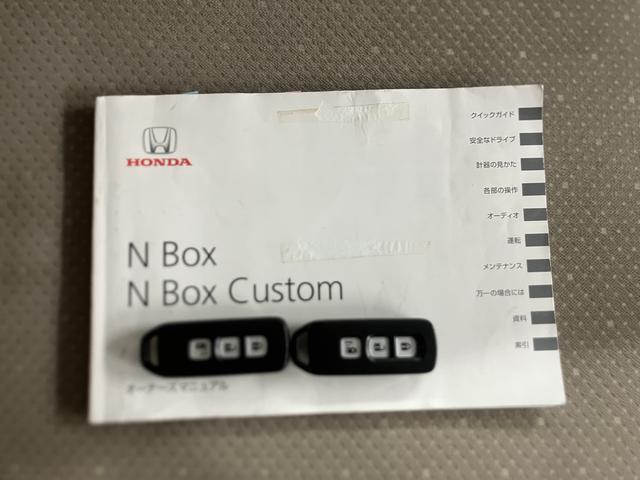 N−BOXG・Lパッケージプッシュスタート 片側電動スライドドア 横滑り防止装置 ベンチシート 純正ナビ CD SD USB バックカメラ 社外前後ドライブレコーダー ETC車載器 社外アルミホイール(愛媛県)の中古車