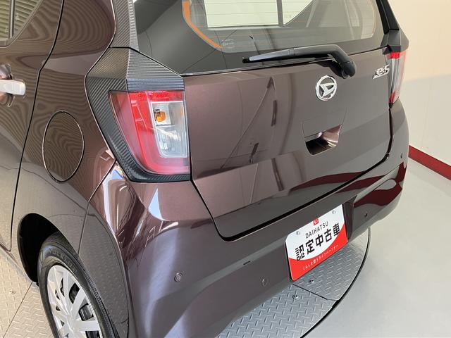 ミライースＬ　ＳＡIII２ＷＤ　ＣＶＴ車　障害物センサー　アイドリングストップ　オートライト　マニュアルエアコン　パワステ　パワーウィンドウ　ＡＢＳ　キーレスエントリー　オーディオレス車（愛媛県）の中古車