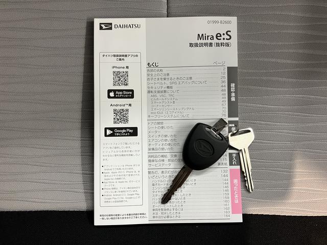 ミライースＬ　ＳＡIII２ＷＤ　ＣＶＴ車　障害物センサー　アイドリングストップ　オートライト　マニュアルエアコン　パワステ　パワーウィンドウ　ＡＢＳ　キーレスエントリー　オーディオレス車（愛媛県）の中古車