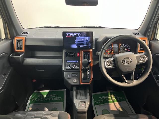 タフト 中古車 Ｇターボプッシュスタート　電動パーキングブレーキ　アダプティブクルーズコントロール　運転席・助手席シートヒーター　アイドリングストップ　オートライト　ＬＥＤヘッドライト　フロントフォグランプ　純正ナビ