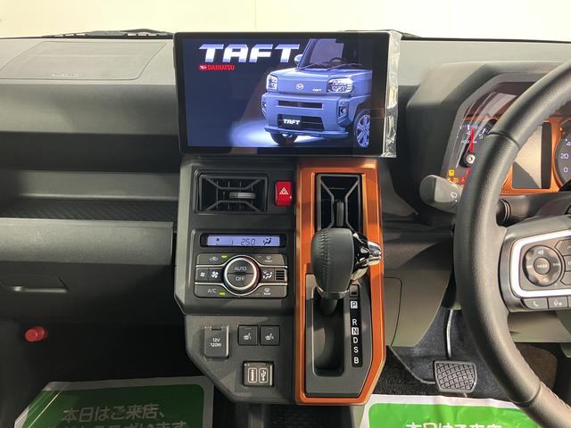 タフトGターボプッシュスタート 電動パーキングブレーキ アダプティブクルーズコントロール 運転席・助手席シートヒーター アイドリングストップ オートライト LEDヘッドライト フロントフォグランプ 純正ナビ(愛媛県)の中古車