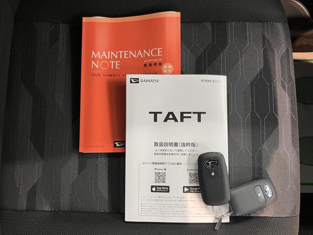 タフトX障害物センサー オートライト LEDヘッドライト 電動パーキング サンルーフ 電動格納ドアミラー キーフリーシステム オーディオレス車 バックカメラ装着車(愛媛県)の中古車