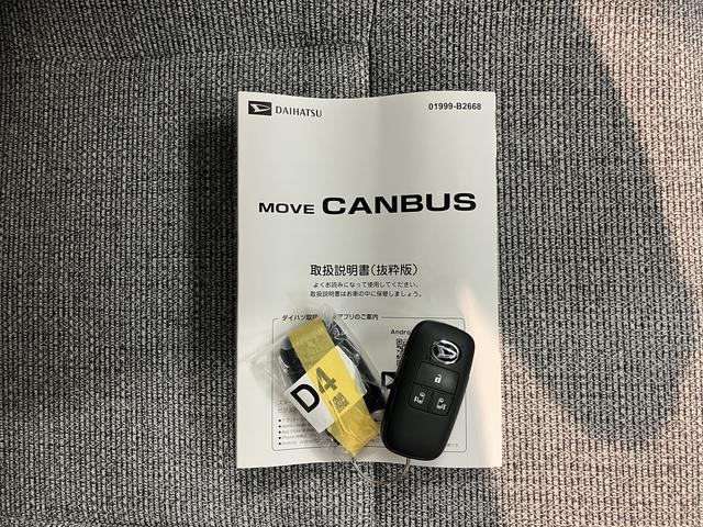 ムーヴキャンバスストライプスGプッシュスタート 両側電動スライドドア オートライト LEDヘッドライト フロントフォグランプ 電動パーキングブレーキ アイドリングストップ ベンチシート 運転席・助手席シートヒーター オーディオレス(愛媛県)の中古車