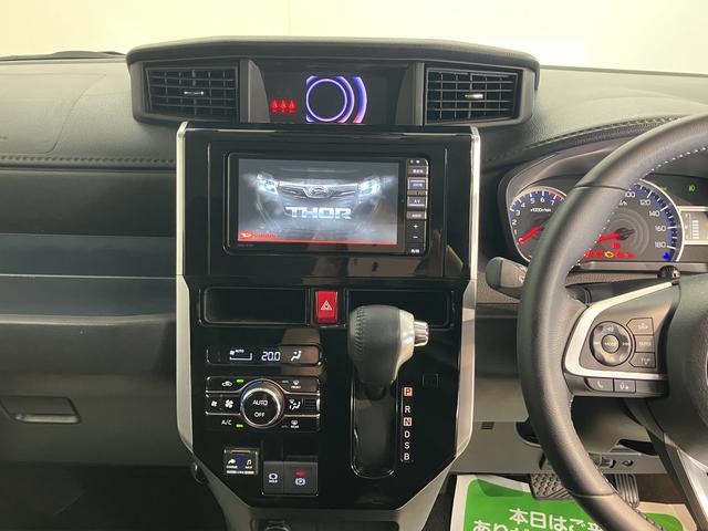 トールカスタムG4WD プッシュスタート 両側電動スライドドア 横滑り防止装置 アイドリングストップ オートライト LEDヘッドライト フロントフォグランプ アダプティブクルーズコントロール 電動パーキングブレーキ(愛媛県)の中古車