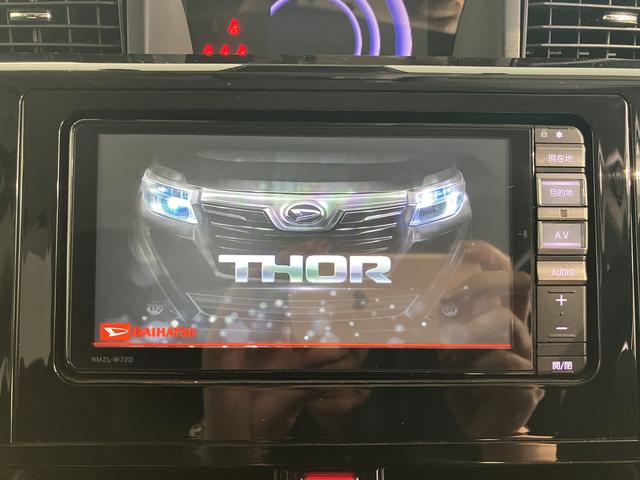 トールカスタムG4WD プッシュスタート 両側電動スライドドア 横滑り防止装置 アイドリングストップ オートライト LEDヘッドライト フロントフォグランプ アダプティブクルーズコントロール 電動パーキングブレーキ(愛媛県)の中古車