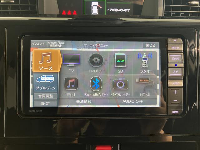 トールカスタムG4WD プッシュスタート 両側電動スライドドア 横滑り防止装置 アイドリングストップ オートライト LEDヘッドライト フロントフォグランプ アダプティブクルーズコントロール 電動パーキングブレーキ(愛媛県)の中古車