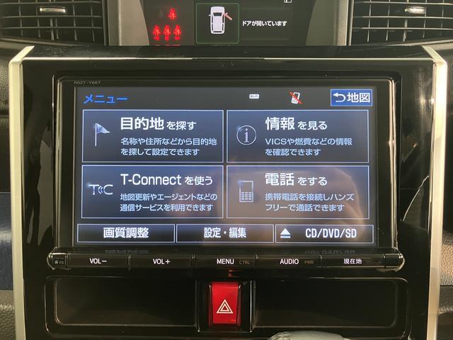 タンクカスタムG Sプッシュスタート 両側電動スライドドア 横滑り防止装置 アイドリングストップ オートライト LEDヘッドライト フロントフォグランプ クルーズコントロール 運転席・助手席シートヒーター 純正ナビ(愛媛県)の中古車