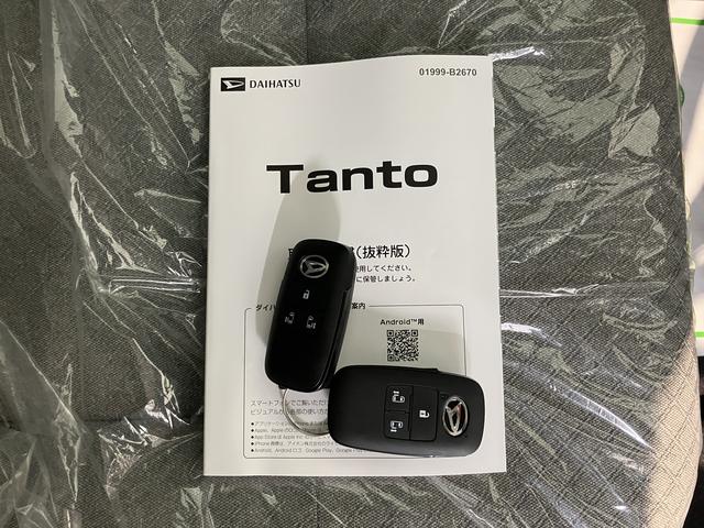 タントXリミテッドプッシュスタート 両側電動スライドドア オートライト LEDヘッドライト 電動パーキングブレーキ 横滑り防止装置 オーディオレス バックカメラ コーナーセンサー アイドリングストップ ベンチシート(愛媛県)の中古車