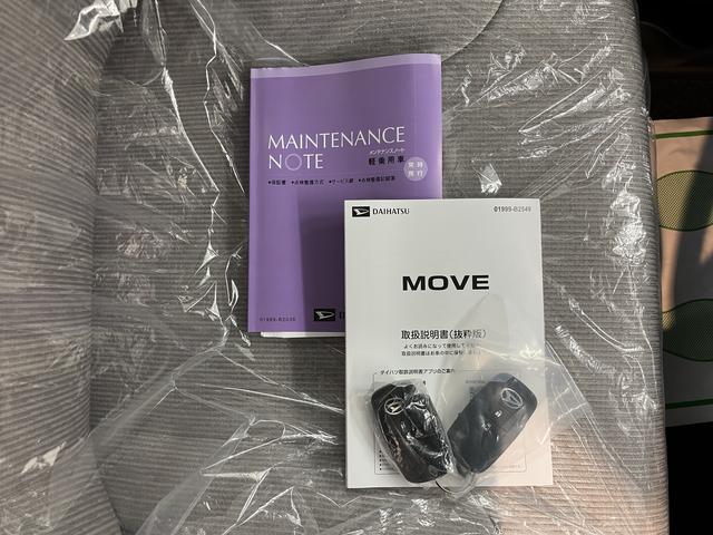ムーヴXプッシュスタート 片側電動スライドドア 横滑り防止装置 コーナーセンサー アイドリングストップ オートライト LEDヘッドライト ベンチシート オーディオレス オートエアコン(愛媛県)の中古車