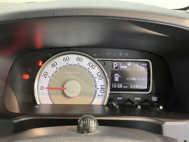 ミラトコットG SAIII純正ナビ パノラマモニター フルセグTV CD DVD USB Bluetooth ETC 前席シートヒーター プッシュスタート アイドリングストップ オートライト LEDヘッドライト キーフリー(愛媛県)の中古車