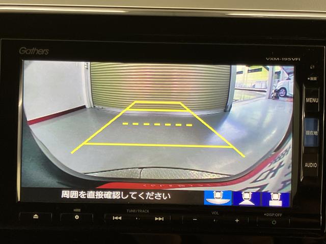 N−WGNカスタムLホンダセンシング純正ナビ バックカメラ ETC車載器 アダプティブクルーズコントロール プッシュスタート オートエアコン LEDヘッドライト フォグランプ 前後ドライブレコーダー アルミホイール アイドリングストップ(愛媛県)の中古車