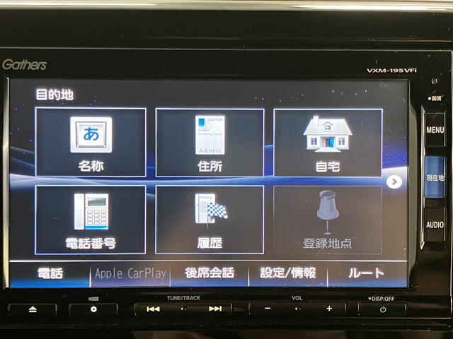 N−WGNカスタムLホンダセンシング純正ナビ バックカメラ ETC車載器 アダプティブクルーズコントロール プッシュスタート オートエアコン LEDヘッドライト フォグランプ 前後ドライブレコーダー アルミホイール アイドリングストップ(愛媛県)の中古車